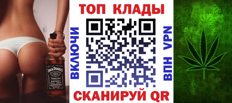 Цена Рыбное Канабис АМФЕТАМИН Меф мяу мяу Альфа ПВП