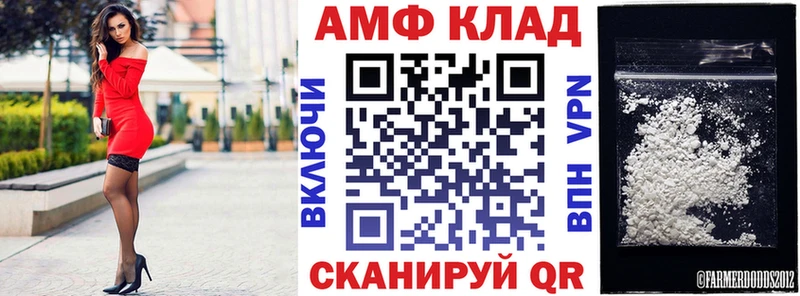 наркота  сайты даркнета наркотические препараты  Amphetamine Premium  Рыбное 