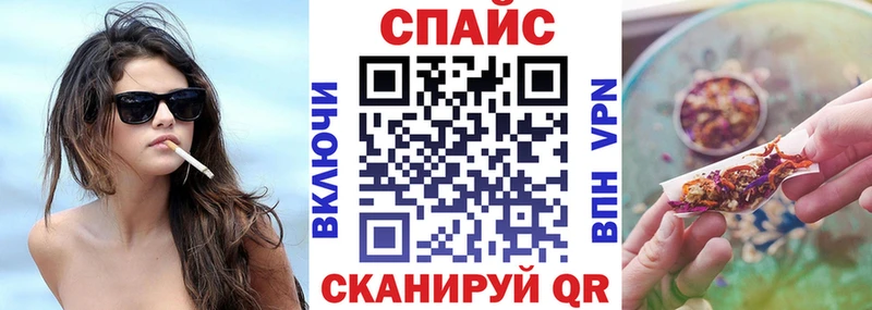Бутират 1.4BDO  наркота  Рыбное 