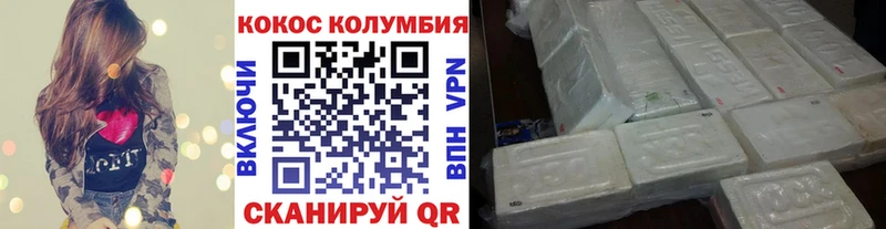Cocaine 99%  где продают   Рыбное 