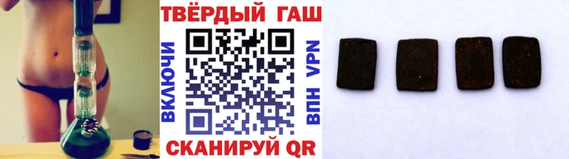 купить  цена  Рыбное  ГАШ хэш 