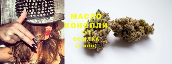 кристаллы Армянск