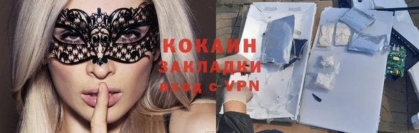 кристаллы Армянск
