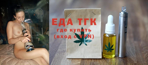 кристаллы Арсеньев