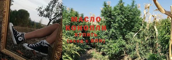 кристаллы Армянск