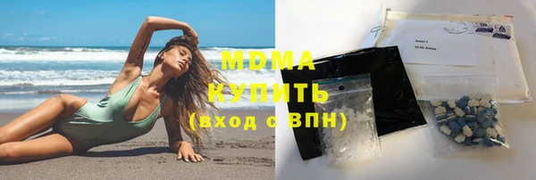 кристаллы Армянск