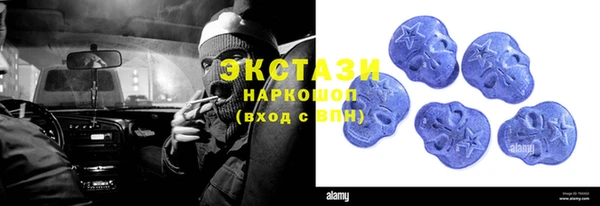 кристаллы Арсеньев