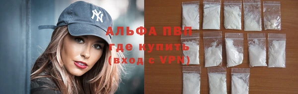 кристаллы Арсеньев