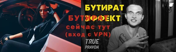 кристаллы Армянск