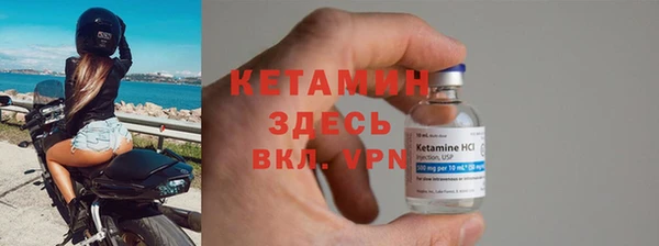 кристаллы Арсеньев