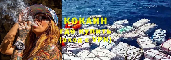 ALPHA PVP Аркадак