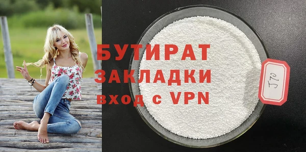 ALPHA PVP Аркадак
