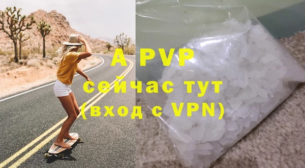 кристаллы Армянск
