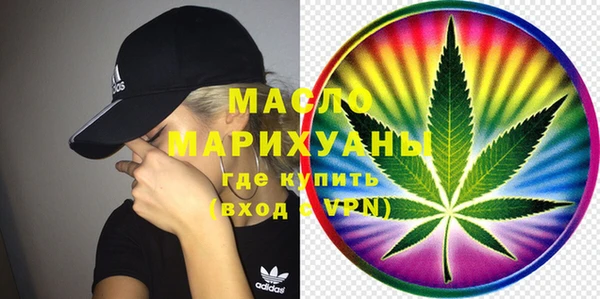 кристаллы Арсеньев