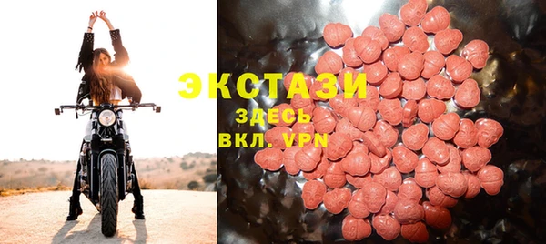 кристаллы Армянск