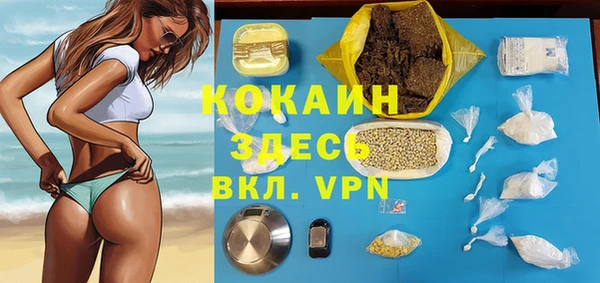 ALPHA PVP Аркадак