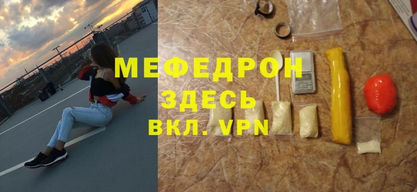 ALPHA PVP Аркадак