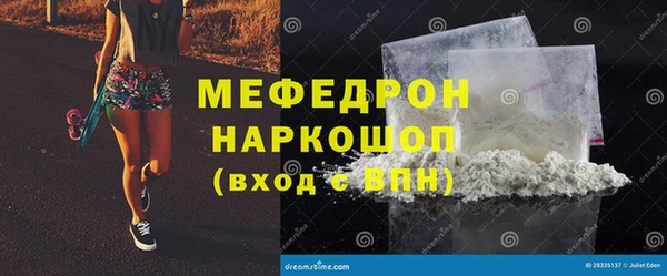 кристаллы Арсеньев