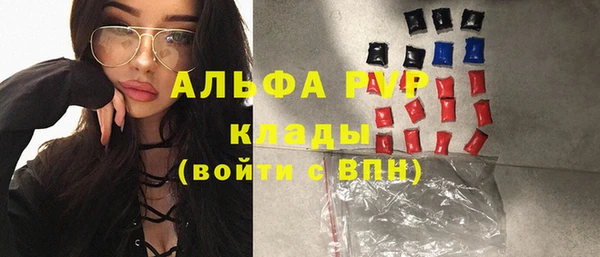 кристаллы Армянск
