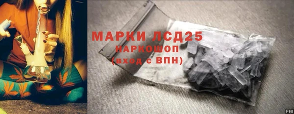 ALPHA PVP Аркадак