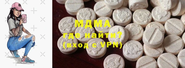 кристаллы Армянск