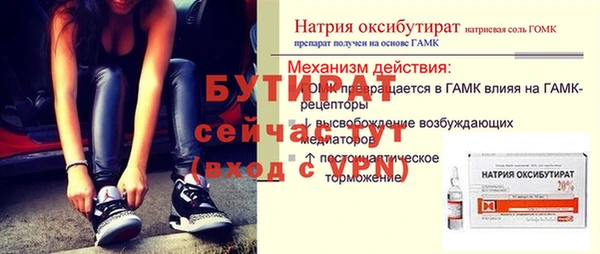 кристаллы Арсеньев