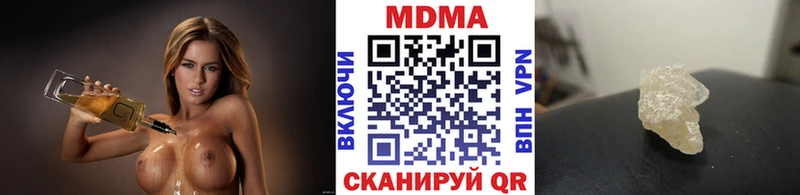 MDMA Molly  shop телеграм  Рыбное  blacksprut как войти 
