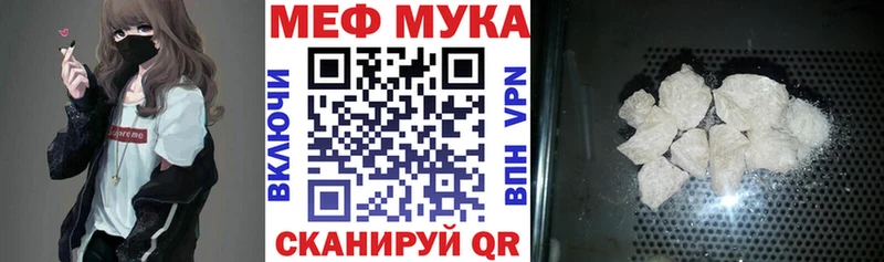 закладка Рыбное Меф 4 MMC
