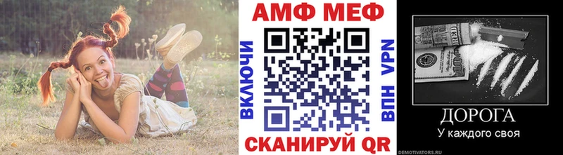 МЕТАМФЕТАМИН кристалл  Рыбное 