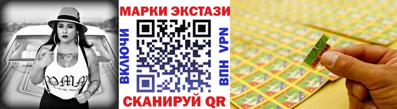 как найти наркотики  Рыбное  OMG ТОР  Наркотические марки 1,5мг 