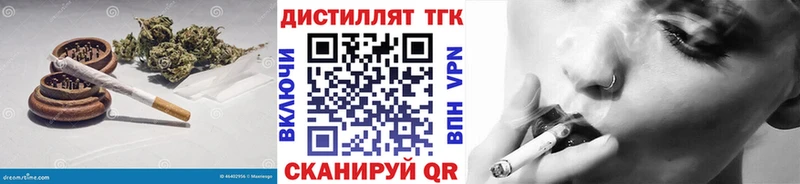 Дистиллят ТГК гашишное масло  Рыбное 