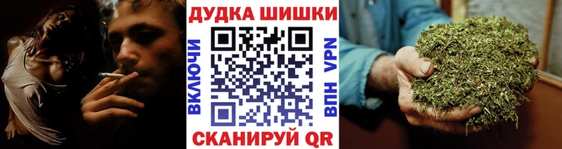 Бошки Шишки OG Kush  ОМГ ОМГ сайт  Рыбное 